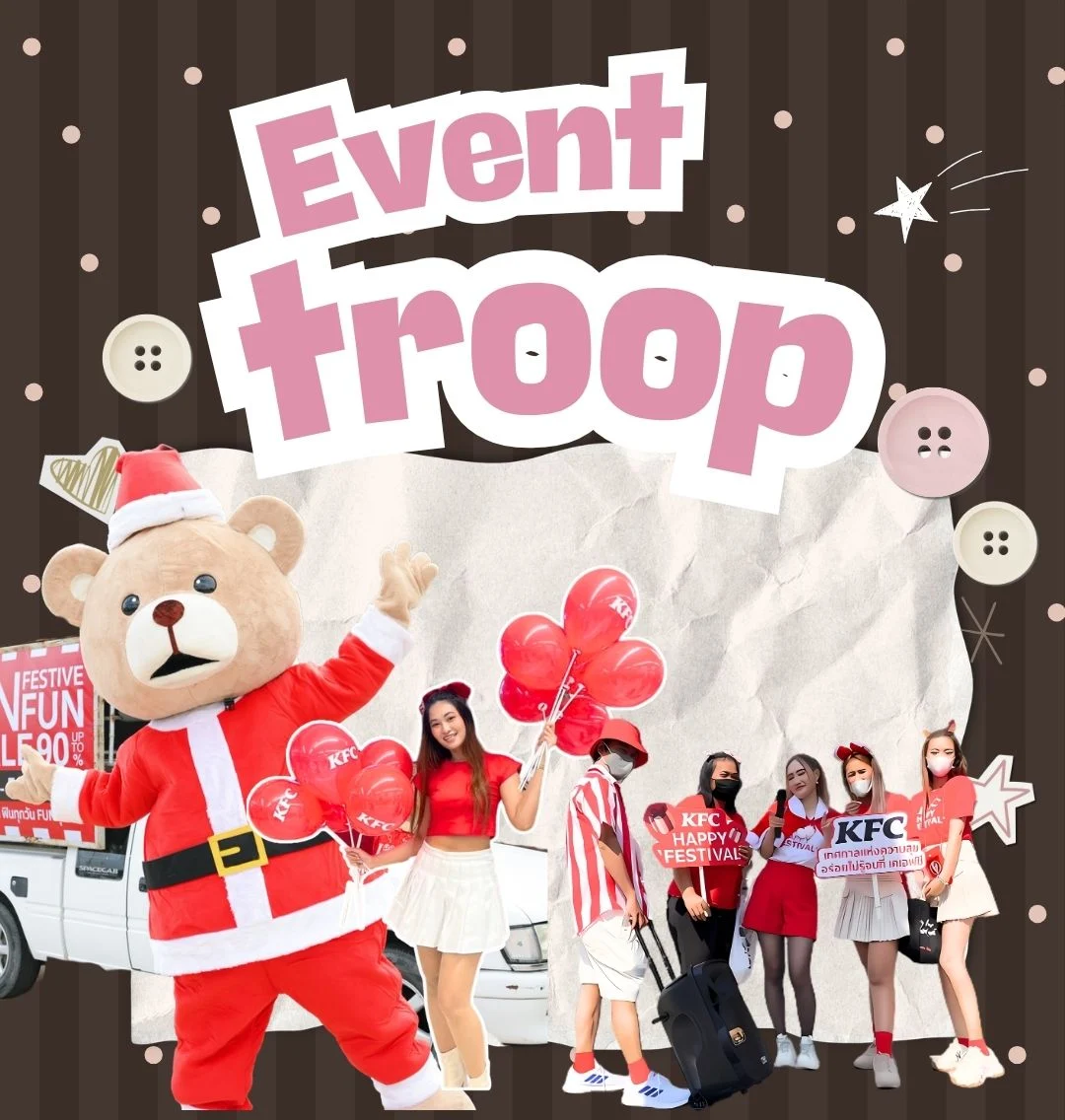 Roadshow และ Troop ,รับจัดงาน Troop , จัดกิจกรรมเดิน Troop , ออร์แกไนเซอร์จัดขบวนทรูป , ทีมงานแจกใบปลิวและสินค้าตัวอย่าง (Sampling Troop) , ขบวนแห่โฆษณาเคลื่อนที่ ,